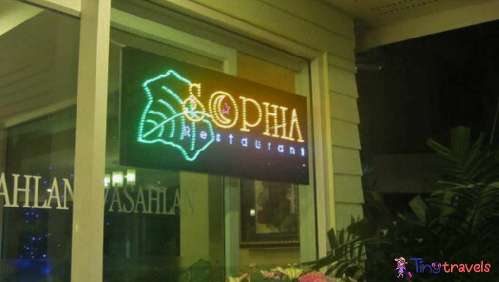 Sophia Restaurant